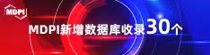 伊娃日逼网站喜报 | 11月，30个期刊被数据库收录！